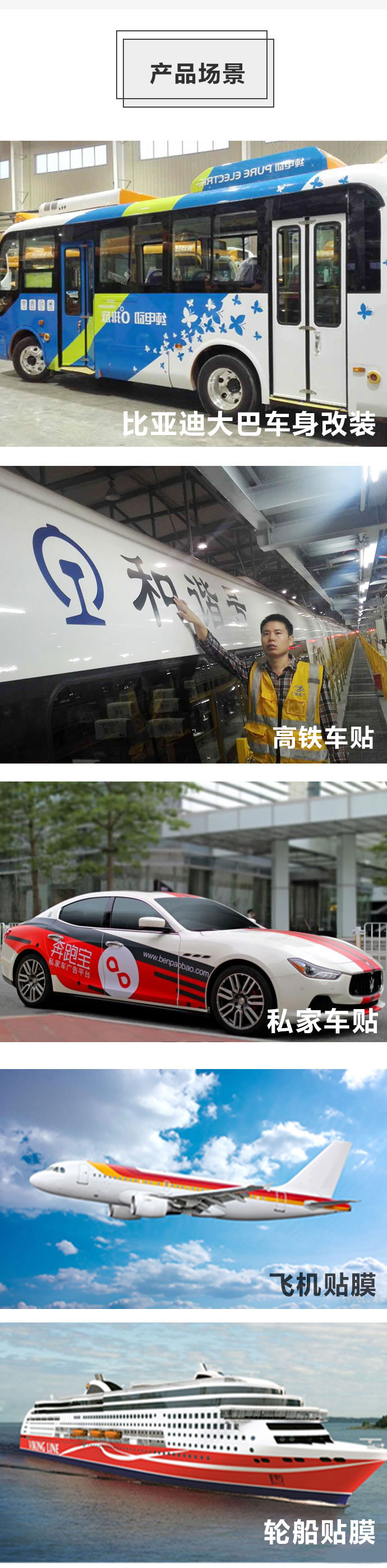 私家车车身广告-深圳车身广告公司