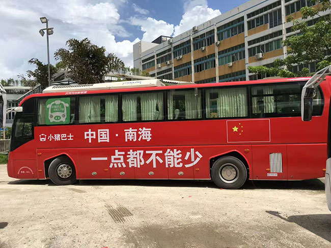 巴士车身广告制作