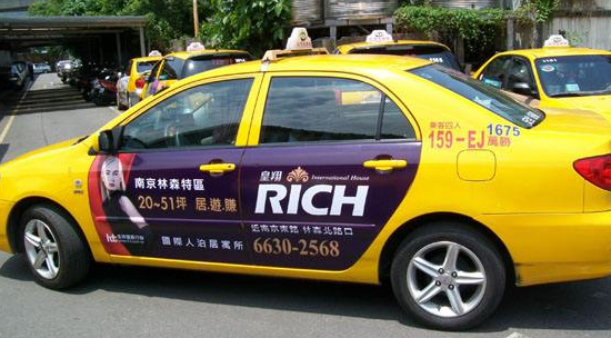 车身广告设计黄色