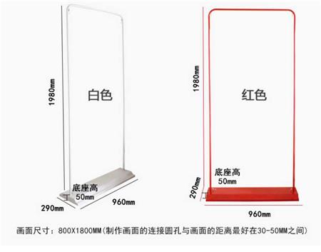 注水展架