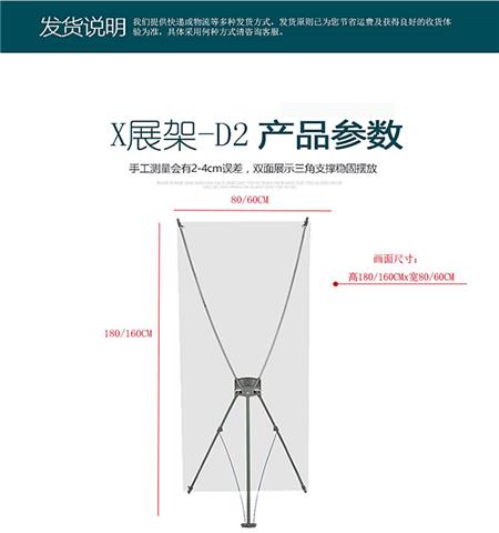 厂家直销注水单双面展架 户外广告会议X展架画面订制设计制作