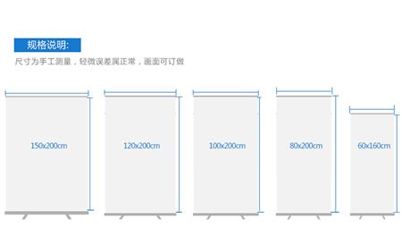 易拉宝 加厚铝合金 塑钢易拉宝 展示架立式牌广告牌X展架海报制作