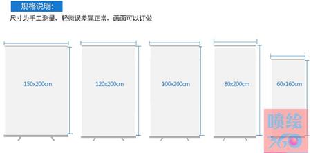 新款滴水型易拉宝制作批发铝合金展示架广告架展架子80x200海报架