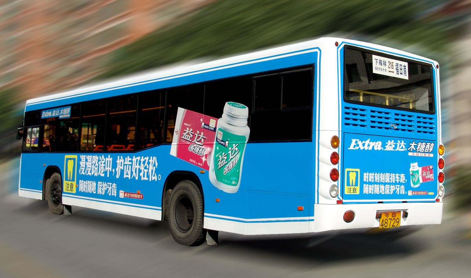 公交车身广告的色彩元素运用