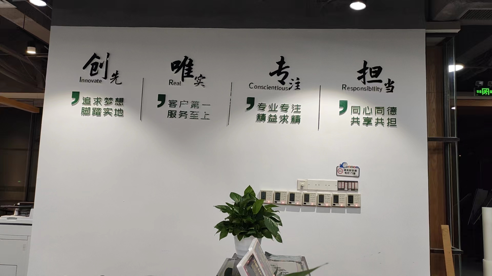 不止于墙：我们的故事，我们的信仰