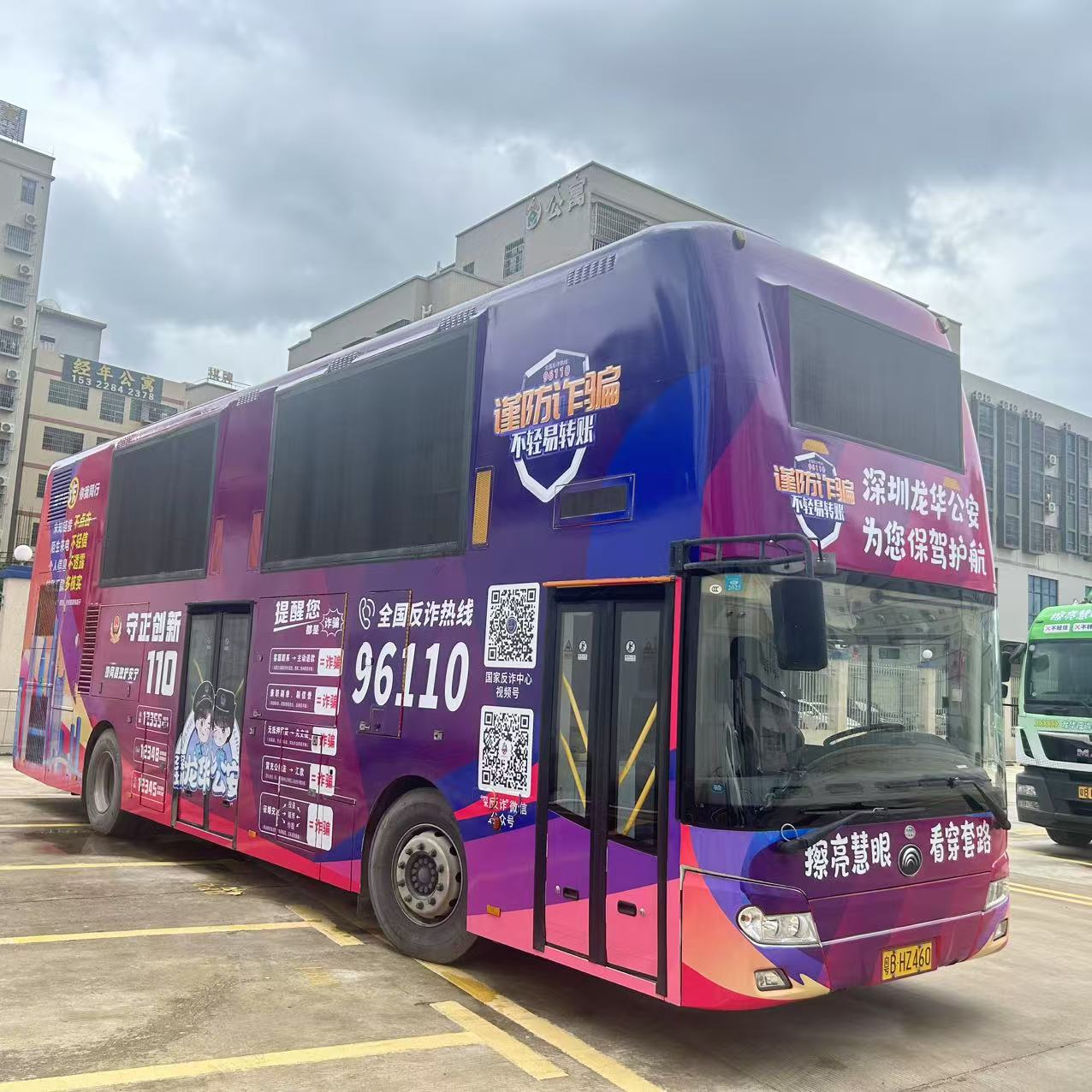 【2025最新】深圳车身广告制作费用详解及案例欣赏