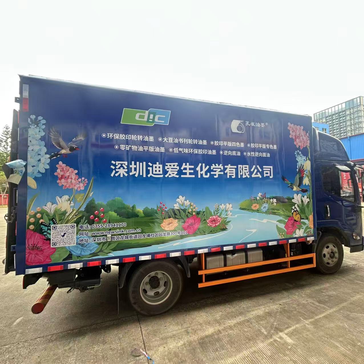 给您的品牌装上轮子——货车车身广告，低成本实现广覆盖