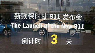 深圳保时捷静电贴车身广告制作 实拍图 喷绘写真