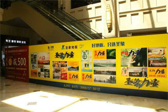 圣象拉网展架背景板,周年庆活动kt裱拉网展架背景墙