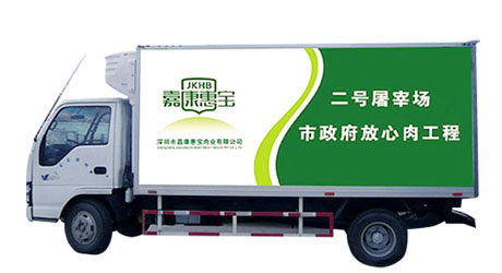 货车身广告设计制作深圳车身广告设计制作
