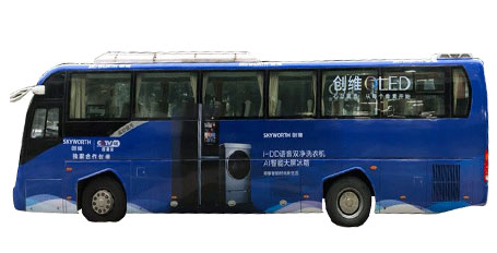 公交车车身广告制作 创维品牌定制车身贴喷绘案例