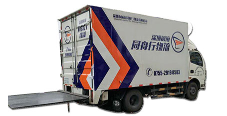 货运车身广告制作安装,箱式货车车身广告喷绘厂家