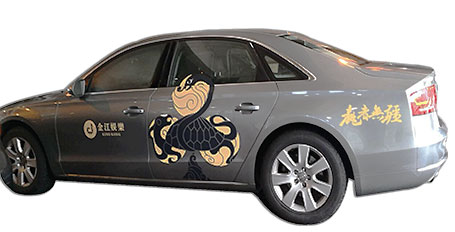 品牌LOGO车身拉花 图腾设计车身贴喷绘 豪车车身广告