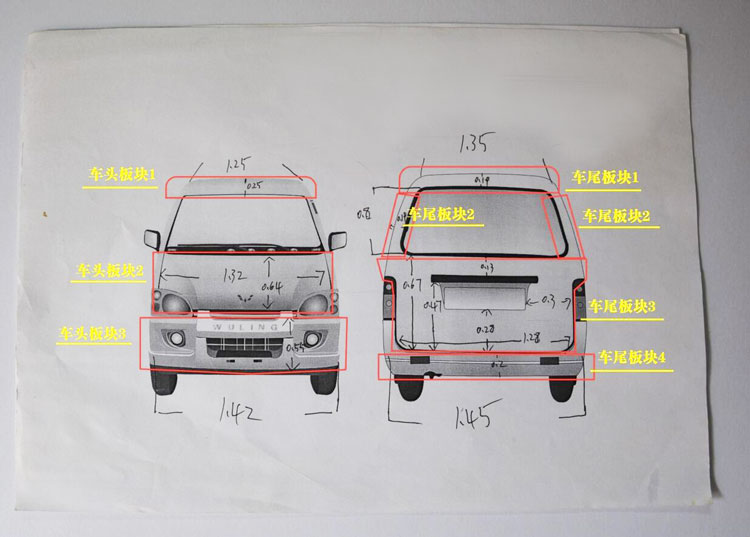 如何简单易懂学会测量面包车五菱之光加长版车身广告尺寸